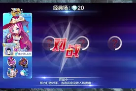 傲天天天酷跑：魔神多人夺分顶配分数