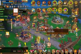 qq水浒回归老玩家科普 神将的基本玩法视频封面