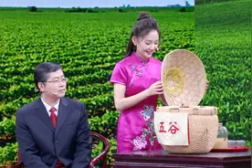 中医古方：甘麦大枣汤，养心安神、清心除烦~视频封面