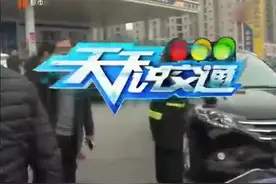 电动车逆行撞小轿车，轿车借非机动车道被判主责，这事你怎么看？视频封面