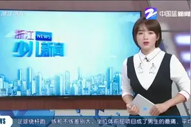 1万伏高压电！ 熊孩子把高压电箱当玩具爬视频封面