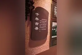 蕲州中的“蕲”字的由来