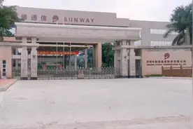 深圳沙井信维通信厂，普工4700一5500，长白班5200，订单大加班多视频封面