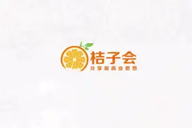 什么是社群？看了视频你就会知道了视频封面