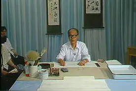 博士生导师欧阳老先生讲楷书系列之一视频封面