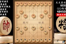 93高手讲解布局套路：中炮59炮车4进2变例4视频封面