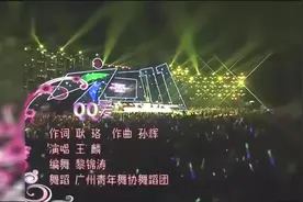 十年前手机QQ刚开始流行的时候，这首歌也火遍了校园！