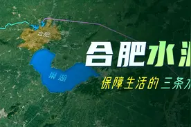 合肥人喝的水不是来自巢湖，而是这三个地方，专家说水质如矿泉水视频封面