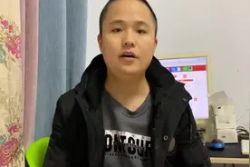 小伙花了200元，得到一个淘宝5皇冠店铺，只交了7500元押金！