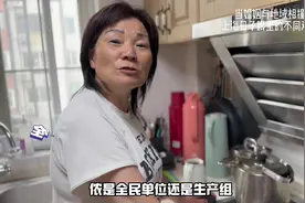 上海人娶个外地老婆会有这些问题吗#上海话 #内容过于真实视频封面