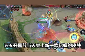 兄弟们，预计新赛季更新时间，13、14、15、这三天视频封面