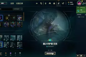 美服斗魂觉醒福袋#美服斗魂觉醒 #美服英雄联盟 #斗魂觉醒 #lol