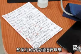 35岁年轻人长期抽烟喝酒，导致心脏三条血管闭塞两根视频封面