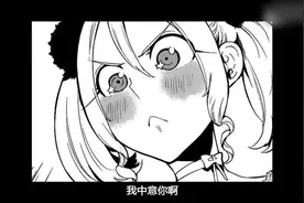 同学的未婚妻居然缠上了我！？我居然变成女孩子了！视频封面