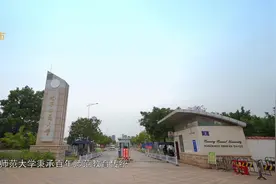 八桂之窗-南宁师范大学视频封面