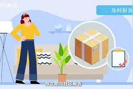 奥密克戎变异株的传播力非常强，网购的包裹也有可能感染病毒视频封面