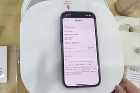 苹果手机App store如何添加付款方式视频封面