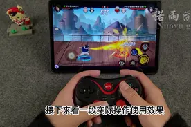 火影忍者 T3蓝牙手柄使用教程。直连直玩，无延迟，三色可选视频封面