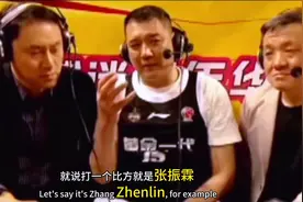 #巩晓彬 #点评 #中国男篮 #张镇麟 #杜润旺视频封面