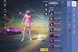 别滑走 我请你看和平精英所有出场特效的粉装，你都有哪一套呢？