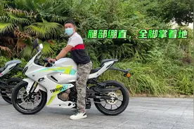 #赛250mini版 新手女骑福音，760坐高太友好了！