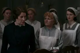 唐顿庄园与女王两方的管家仆人们展开了无硝烟的战斗。#英剧推荐视频封面