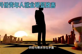 免责声明：内容由AI生成 统计局