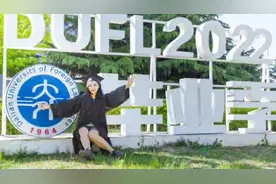 大连外国语大学2022毕业季手势舞〈挥手告别，扬帆远航视频封面