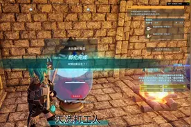 幻兽帕鲁超级详细配种攻略！附公式图！#幻兽帕鲁视频封面