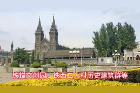 一个南方人说沈阳旅游突然火爆的原因，最后的结尾亮了