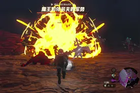 【塞尔达传说 王国之泪】最终结局2：魔王加侬多夫的军势！！视频封面