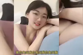 全网那些被男人套路的女人，忽悠女友叫爸爸，哄骗老婆洗枣视频封面
