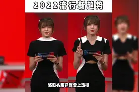 骆歆衣服穿反登上热搜，网友锐评：引领新时尚#lpl视频封面