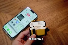 Airpods Pro更新4E71版本，降噪效果回来了！#airpodspro视频封面
