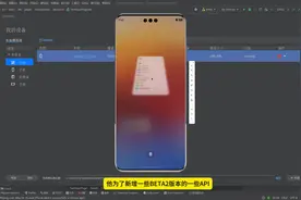 鸿蒙Next5.0 beta2版本升级指南 鸿蒙Next5.0 beta2版本升级指南