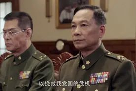 #换了人间 #建设新中国 毛泽东带着周恩来视频封面