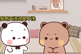 女生的洗头周期 #一二布布 #情侣 #情侣日常视频封面