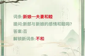 海龟汤教程帮你们整理好了 #时空中的绘旅人 #绘旅人新聊斋