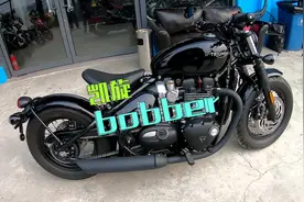 14万的凯旋bobber #阿美咔叽  #凯旋  #bobber  #复古视频封面
