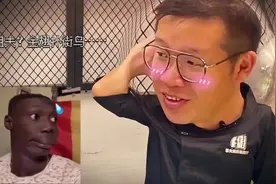 老板靓仔，稳老衬，金翅PU街！#搞笑 #中山同城#原创#精彩片段