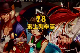 阿拉德冒险记(78)两个男人和一个女狙击手的爱恨情仇#dnf剧情 #地下城与勇士