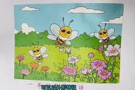 看图写话《小蜜蜂》：外形特征+拟声词，趣写小动物（附范文）视频封面