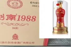 剑南1988御酿发货#爆款热卖中 #好产品一起分享 #仓库实拍视频封面