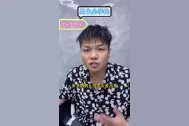 男生必学的吹头发技巧#火之凤吹风机 #男生发型 #成都艾米hair #成都男士发型 #造型视频封面