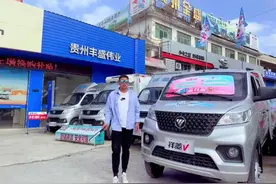 祥菱V3搭载两款发动机1.5T 和1.6L供你选择 内饰外观全新升级视频封面