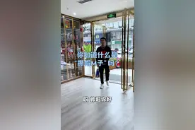 你知道什么是“撕帽M子”吗？#工作vlog #酒知识 #茅台视频封面