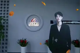 #疯狂小杨哥 #三只羊网络直播基地开业首播视频封面