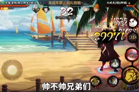 不会还有人玩秽土斑带查克拉恶心人吧？无脑玩意！  #火影忍者视频封面