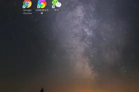 电脑一次性同时打开多个软件