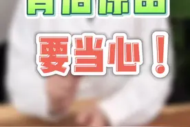 第210期｜#宝宝面霜  检测出激素超标，#宝宝健康 问题必须得到重视 #婴儿霜检出激素后续 #老爸评测视频封面